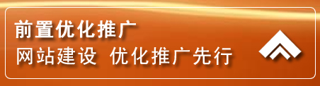 宜川网络推广