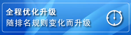 宜川网站推广公司