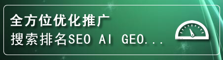 宜川网站排名