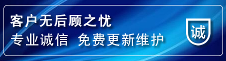 宜川网站建设公司