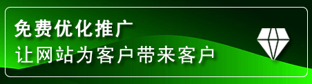 宜川网站推广