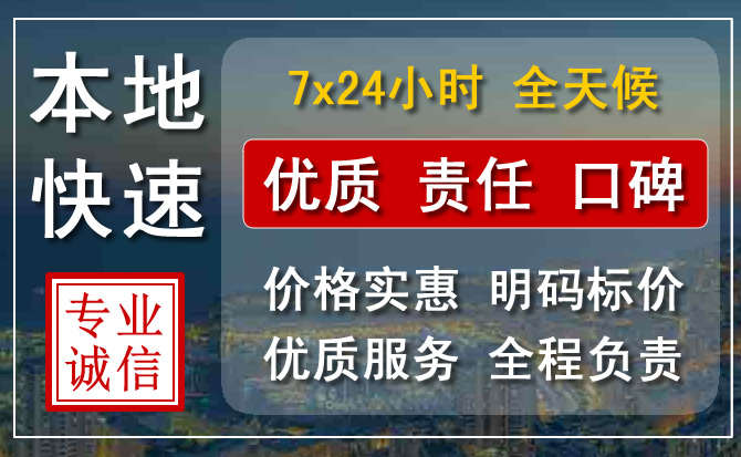 宜川附近流动补胎电话.jpg