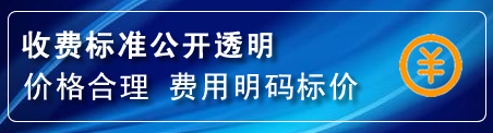 宜川换轮胎电话