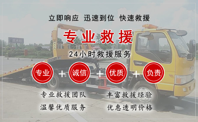 宜川中途换轮胎电话.jpg"/